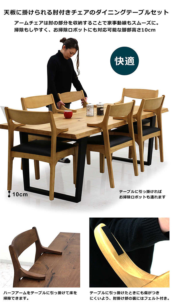 ダイニングテーブルセット 6人用 おしゃれ 高級 長方形 200cm幅 大判 北欧 モダン シンプル 木製