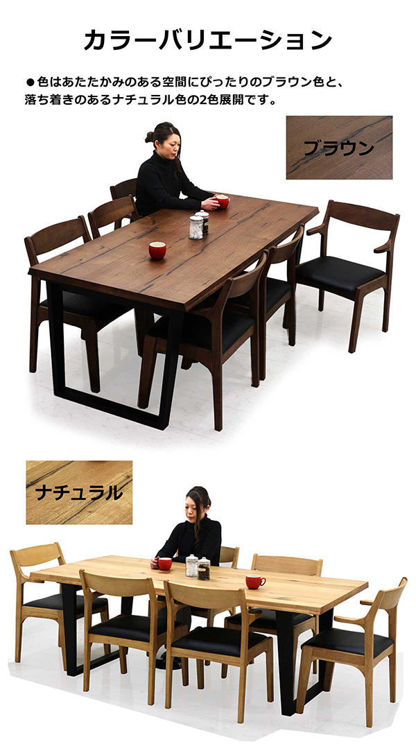 ダイニングテーブルセット 6人用 おしゃれ 高級 長方形 200cm幅 大判 北欧 モダン シンプル 木製