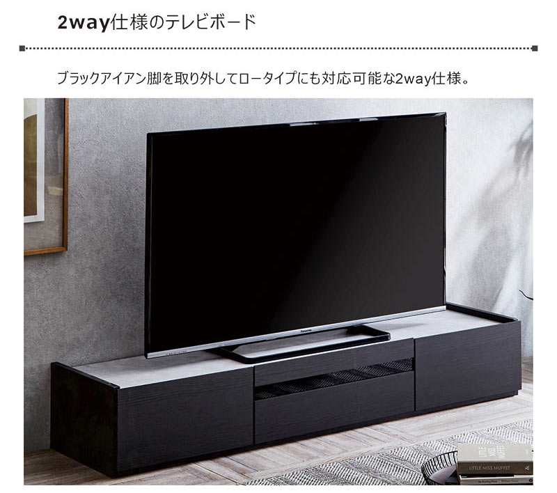テレビボード 180cm ロータイプ テレビ台 脚付き 引き出し 収納 石目調