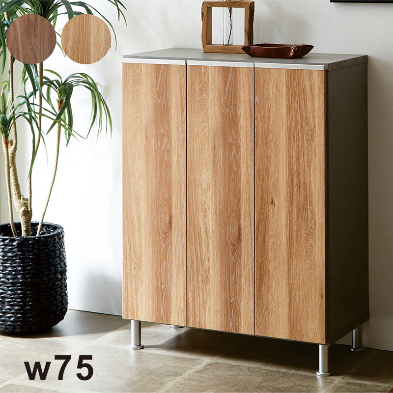 シューズボックス 下駄箱 幅100cm ロータイプ 収納 扉付き 木目調