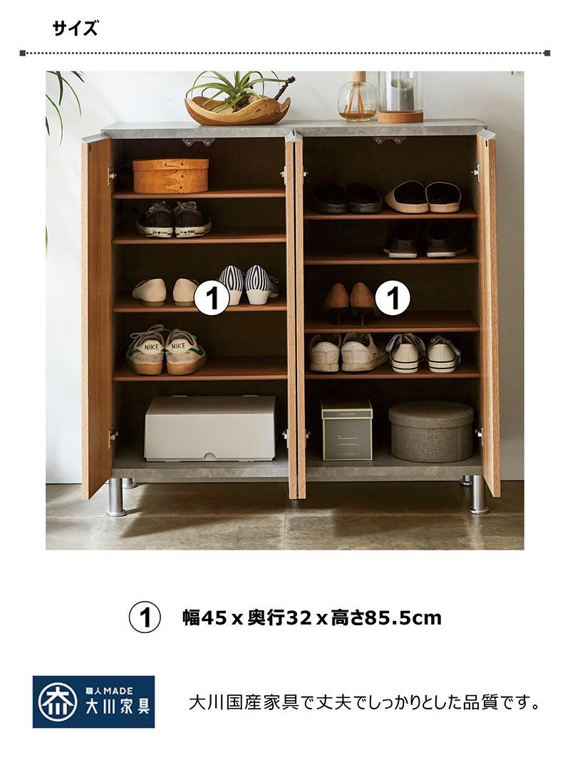 シューズボックス 下駄箱 幅100cm ロータイプ 収納 扉付き 木目調 セラミック調 おしゃれ 完成品 大川家具 