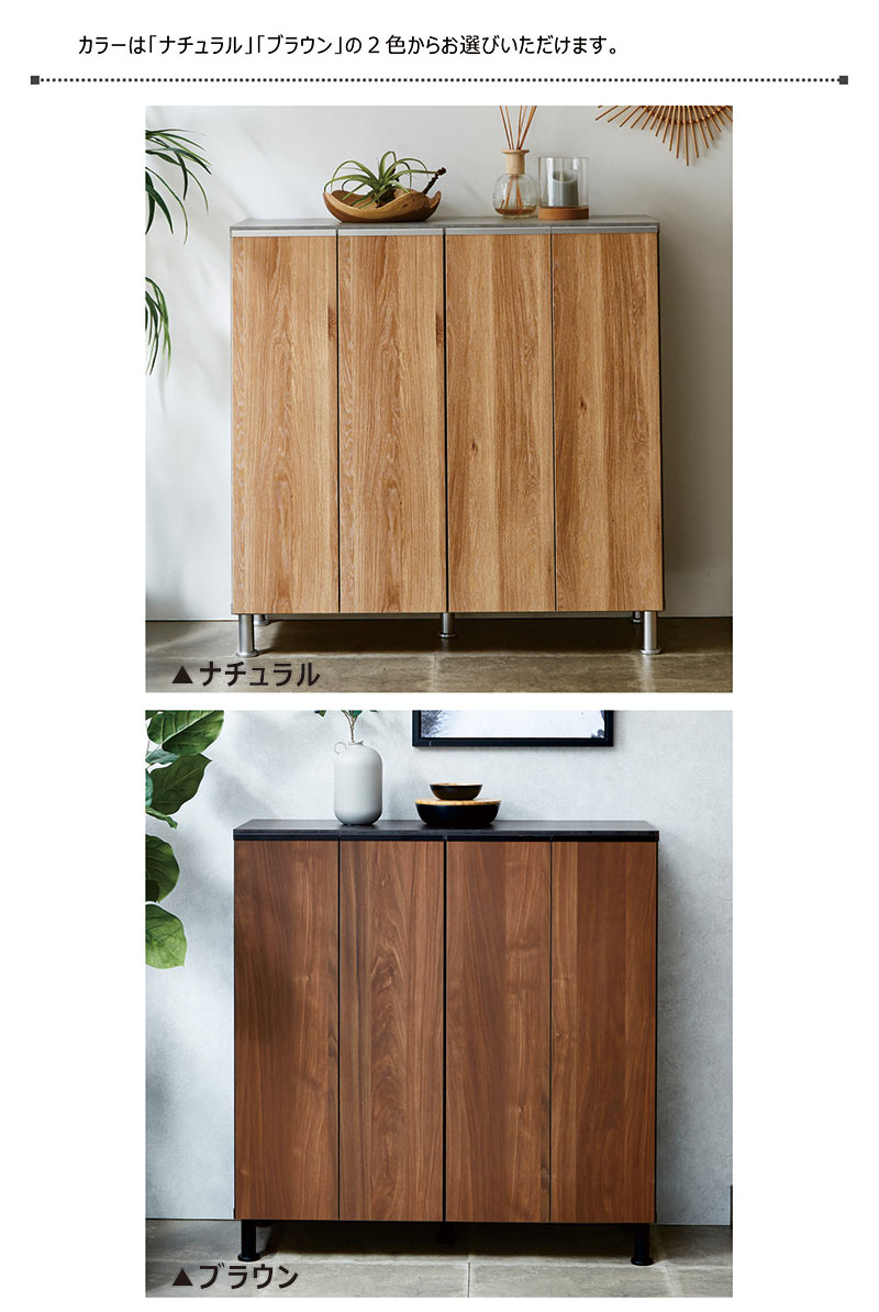 シューズボックス 下駄箱 幅100cm ロータイプ 収納 扉付き 木目調