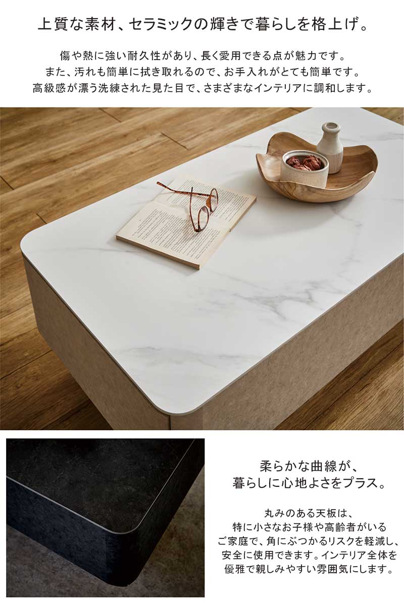 Himari【新品・未使用】　北欧調センターテーブル 両面引き出し 両面引き出し付き 角丸センターテーブル (幅80cm WW) | ニトリネット