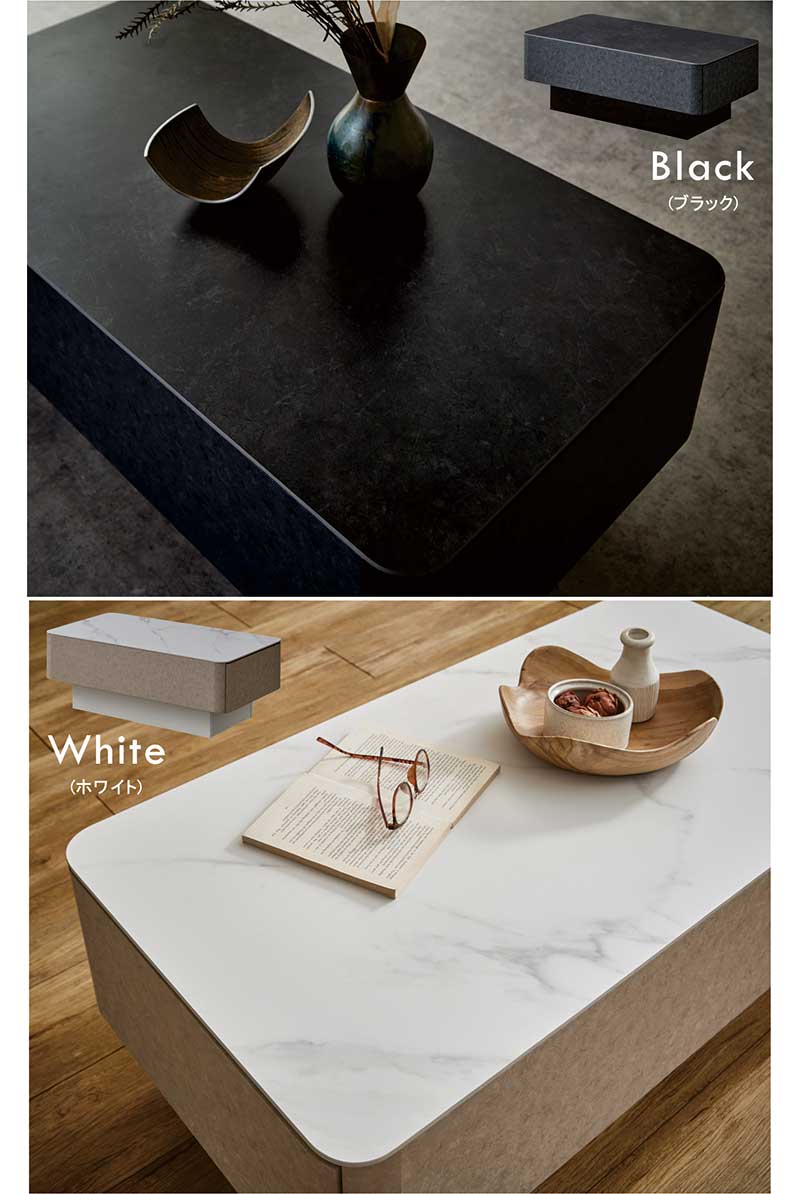 爆買 センターテーブル 黒 白 引き出し セラミック 幅105 ローテーブル
