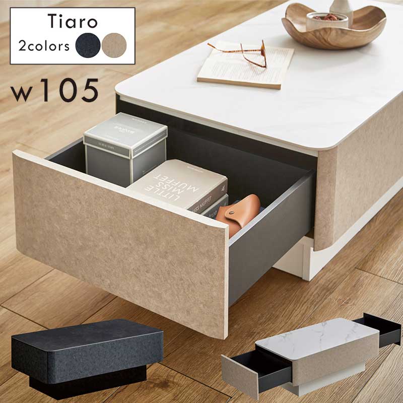 爆買 センターテーブル 黒 白 引き出し セラミック 幅105 ローテーブル