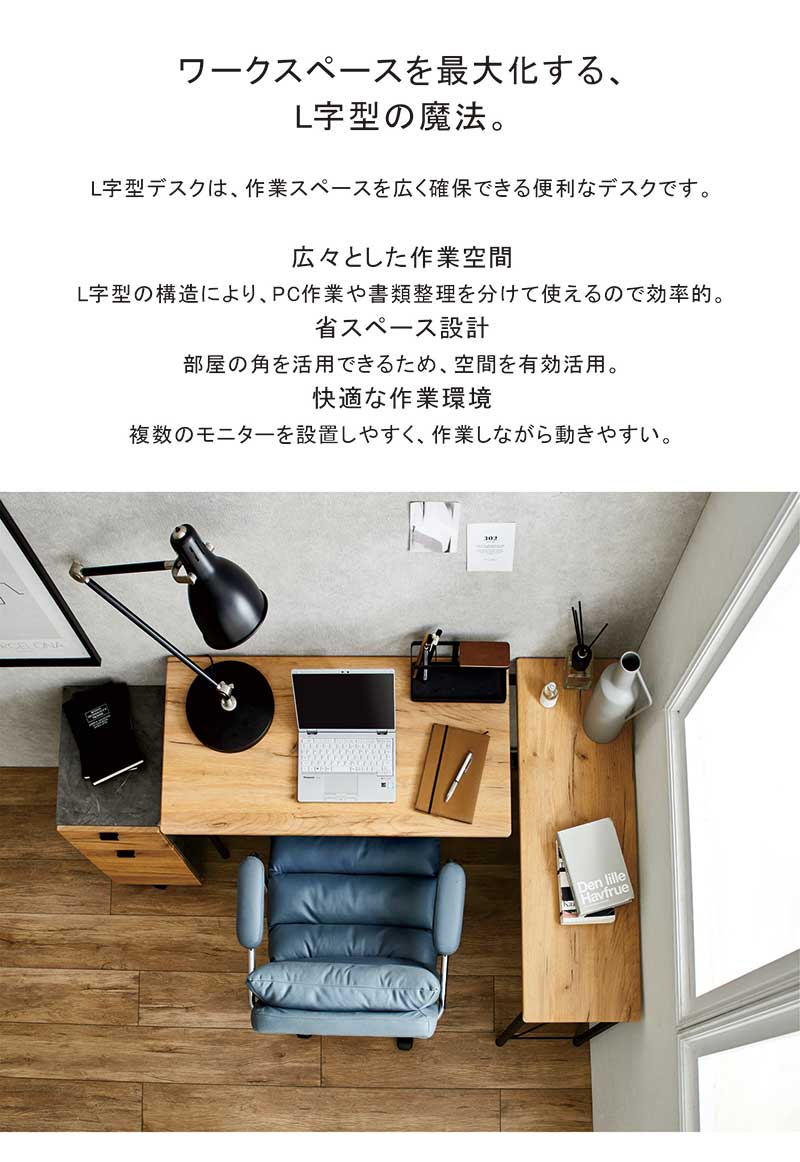 デスク 机 パソコンデスク 学習机 勉強机 120 コーナー L字型 棚 コンパクト 木目