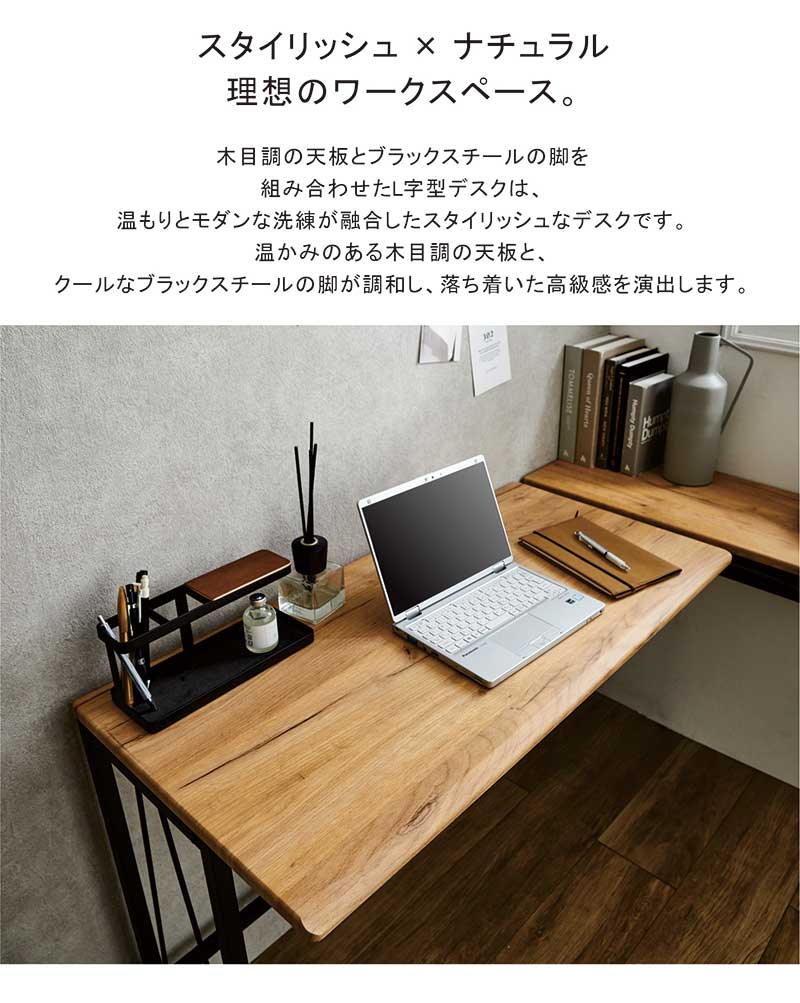 デスク 机 パソコンデスク 学習机 勉強机 120 コーナー L字型 棚 コンパクト 木目
