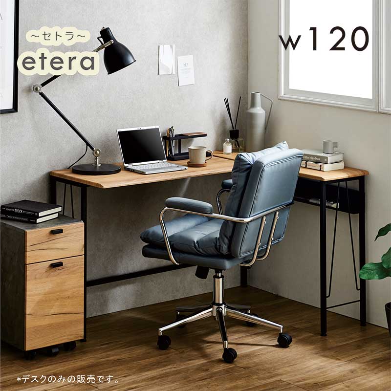 デスク 机 パソコンデスク 学習机 勉強机 120 コーナー L字型 棚 コンパクト 木目