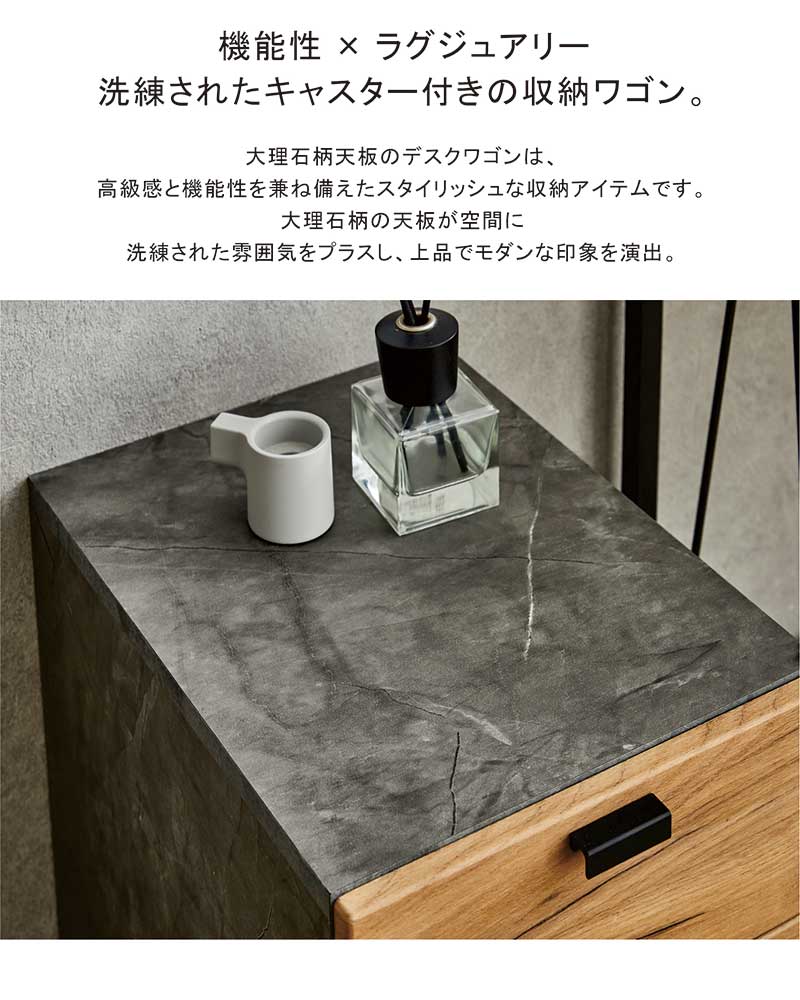 ワゴン キャスター付き 幅30 奥行40 高さ60 2段 大理石柄 木目 木製