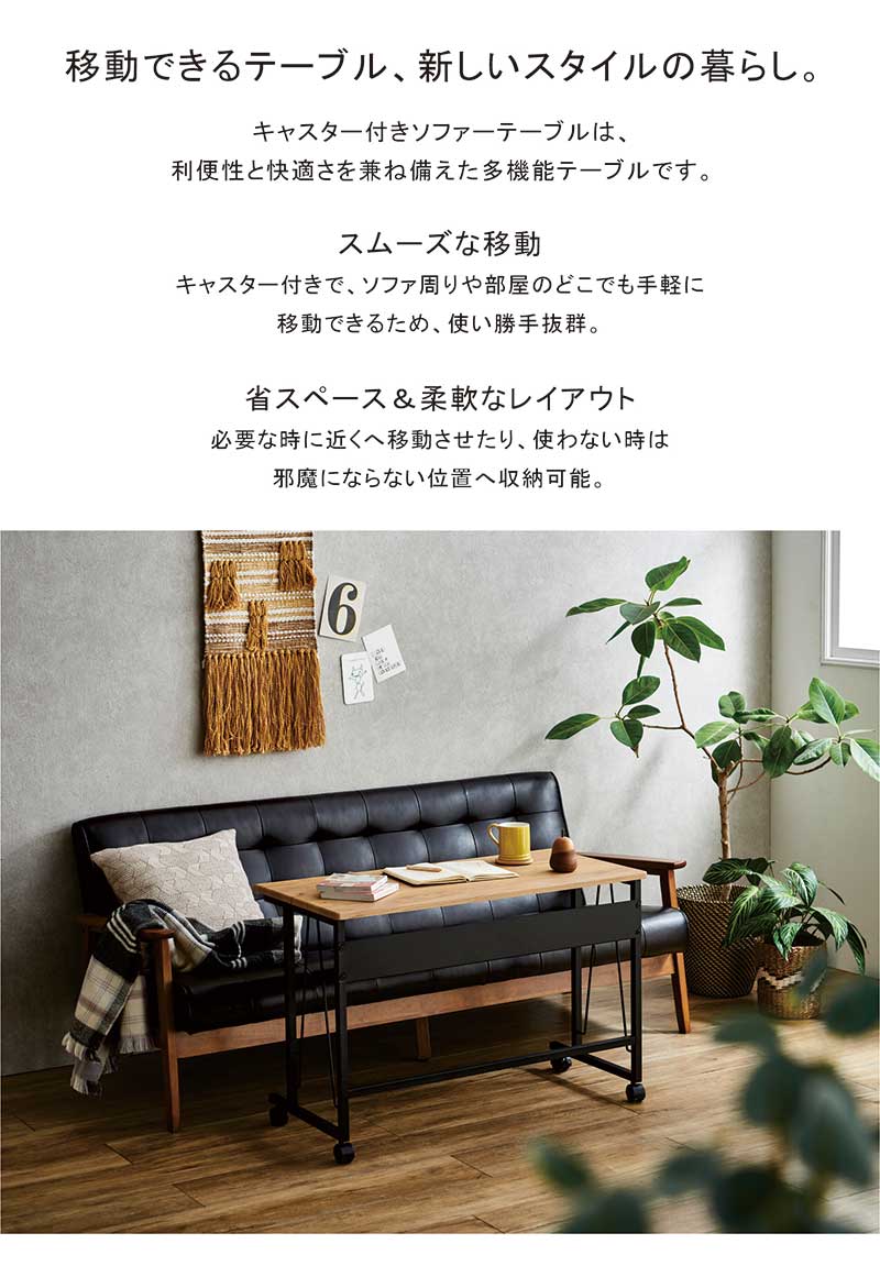 デスク キャスター付き 90 パソコンデスク 学習机 サイドテーブル コンパクト 木目
