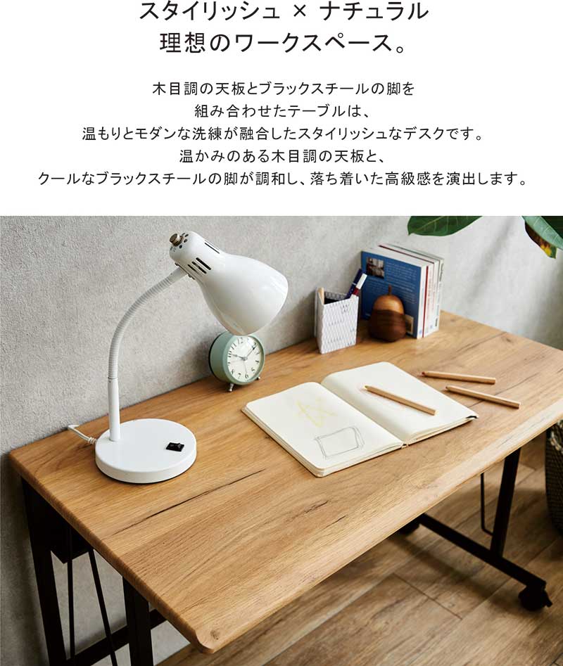デスク キャスター付き 90 パソコンデスク 学習机 サイドテーブル コンパクト 木目