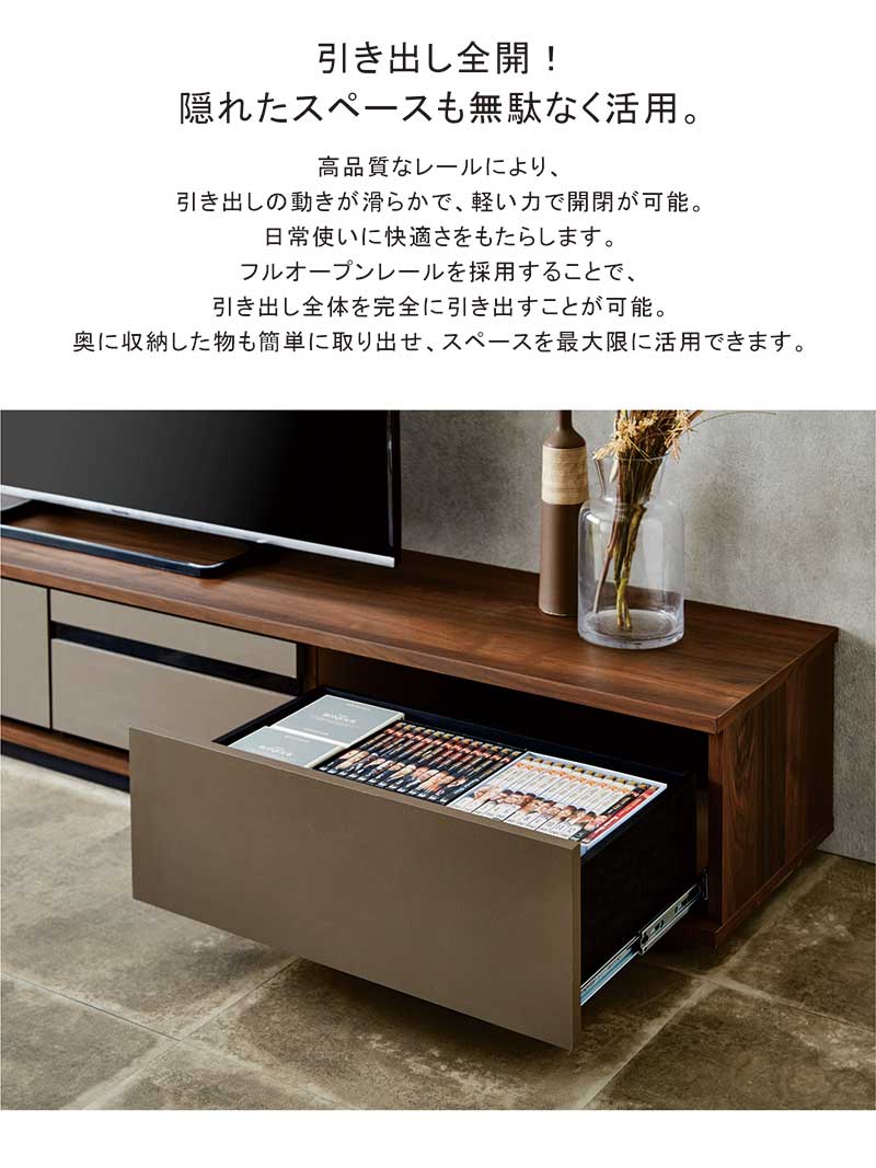 5のつく日 P最大9％〜テレビボード 150cm おしゃれ ロータイプ テレビ