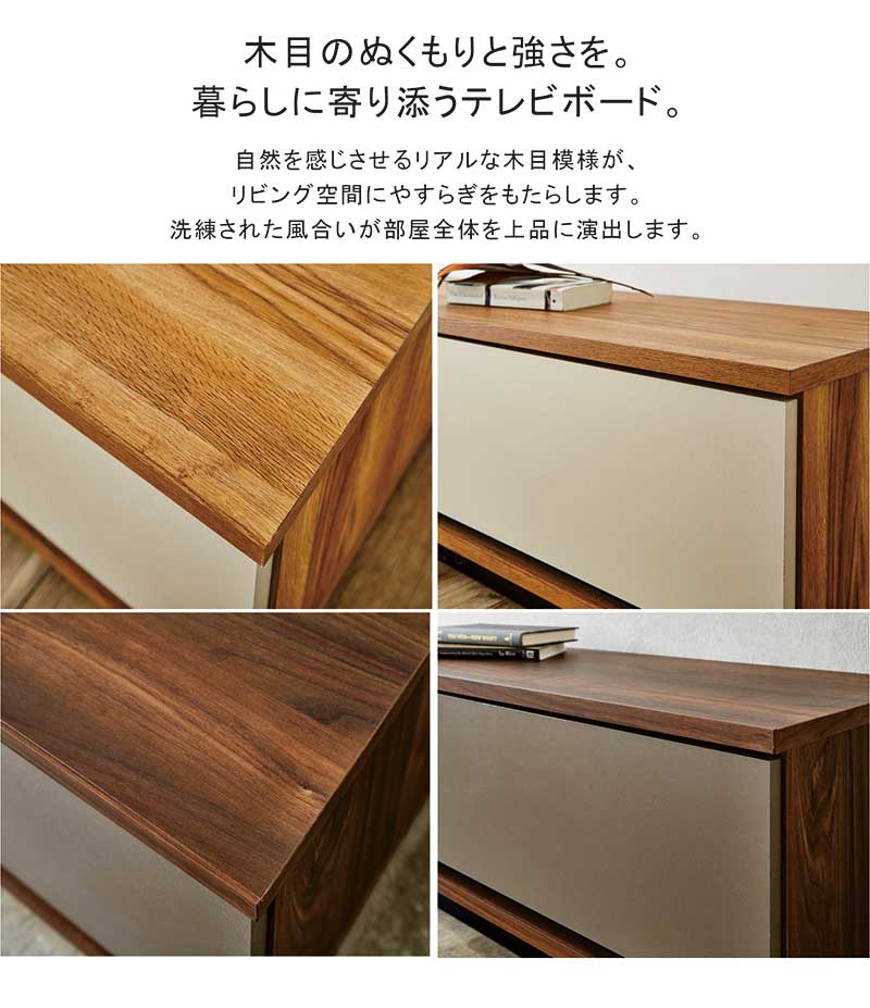 日曜日P 最大15％〜テレビボード 150cm おしゃれ ロータイプ テレビ台