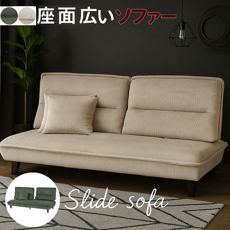 爆買 ソファー ソファ 座面が広いソファ 3人掛け おしゃれ