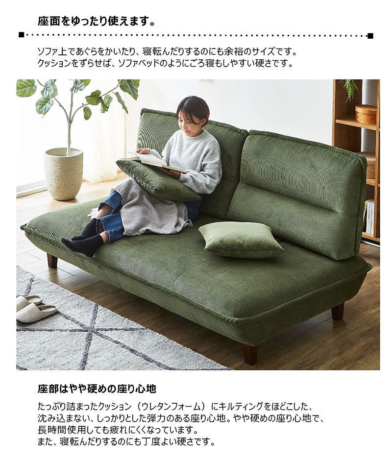 ソファ 座面が広いソファ 3人 おしゃれ コーデュロイ 布地 ソファー