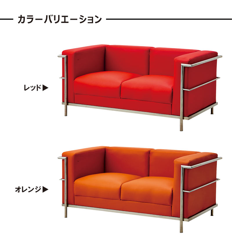 ソファ 2人掛け おしゃれ デザイナーズ ジェネリック家具 PVCレザー