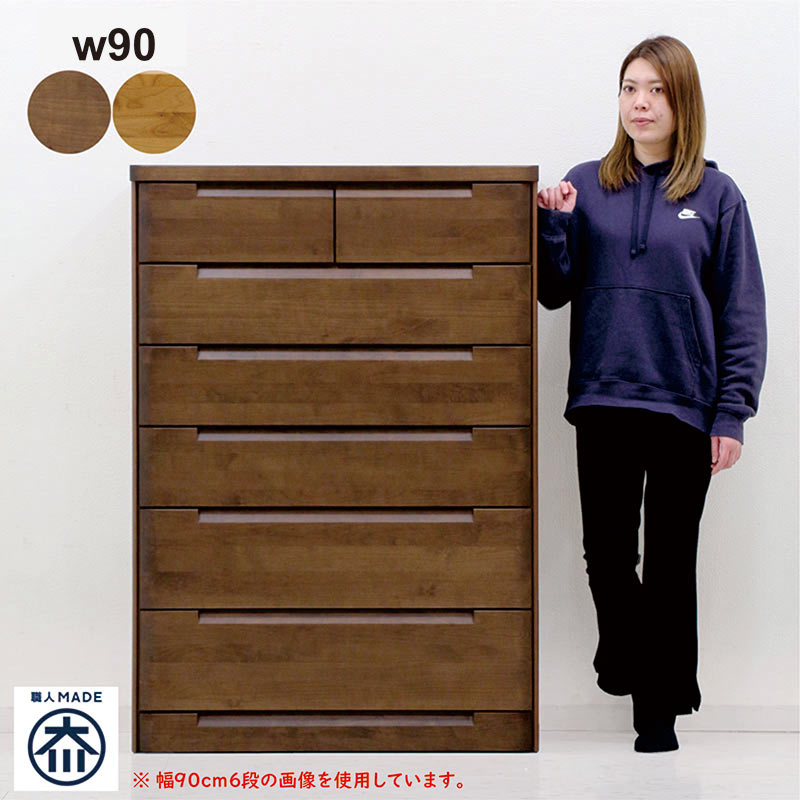 チェスト　ハイチェスト　７段 タンス　洋服ダンス　日本製 チェスト ハイチェスト タンス 幅105 7段 アルダー材 引き出し 箱組