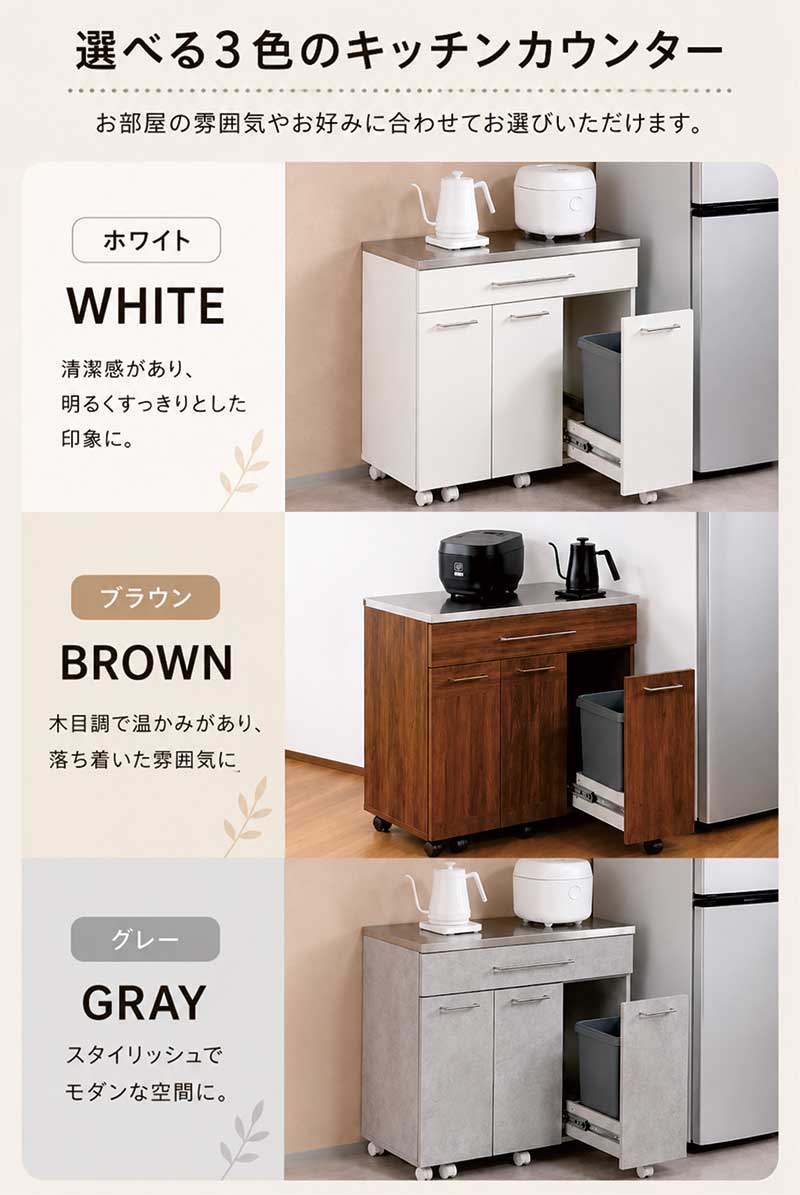 日曜日 P15％〜キッチンカウンター 98 ダストボックス 3分別 収納