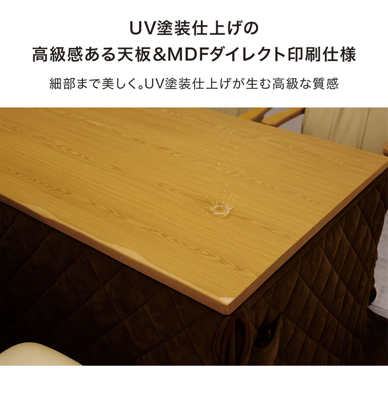 ダイニングこたつセット 6人掛け 195 195×90 長方形 掛け布団付き 回転 チェア キャスター付き 肘付 ダイニングセット 8点セット