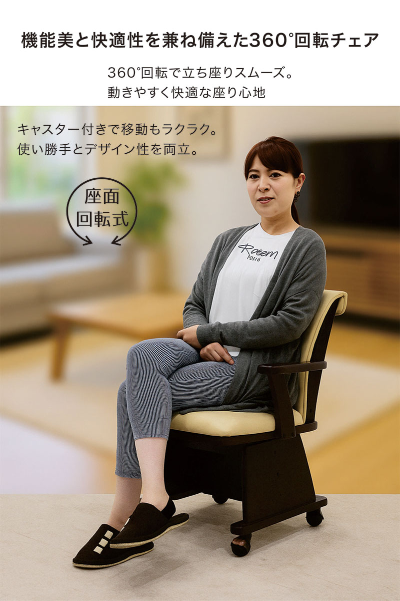 ダイニングこたつセット 6人掛け 195 195×90 長方形 掛け布団付き 回転 チェア キャスター付き 肘付 ダイニングセット 8点セット