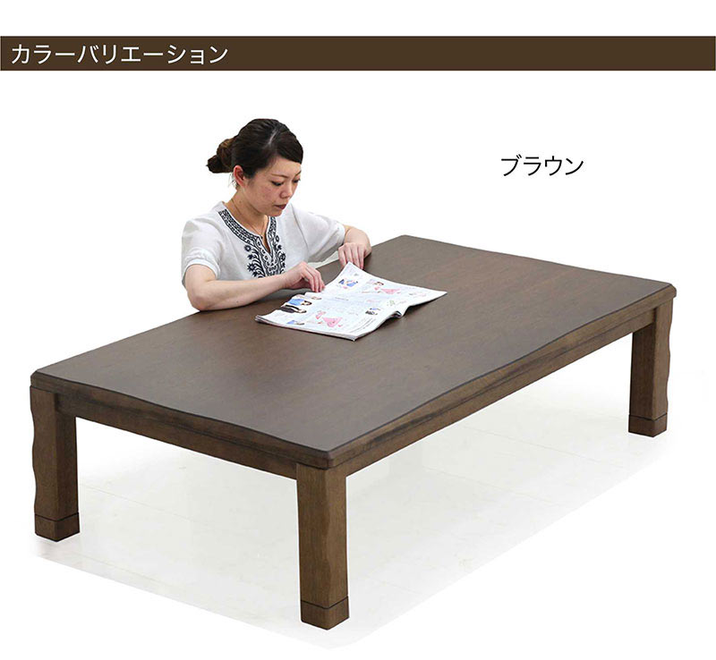 こたつ こたつテーブル 布団 長方形 150 3点セット おしゃれ 高さ調節