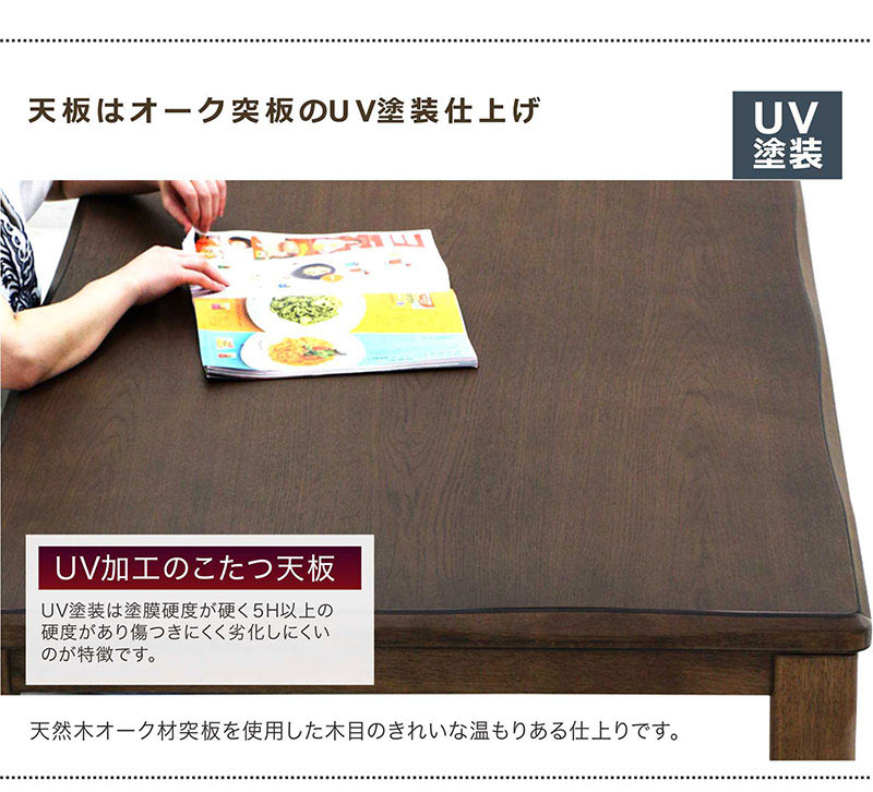 こたつ こたつテーブル 布団 長方形 150 3点セット おしゃれ 高さ調節