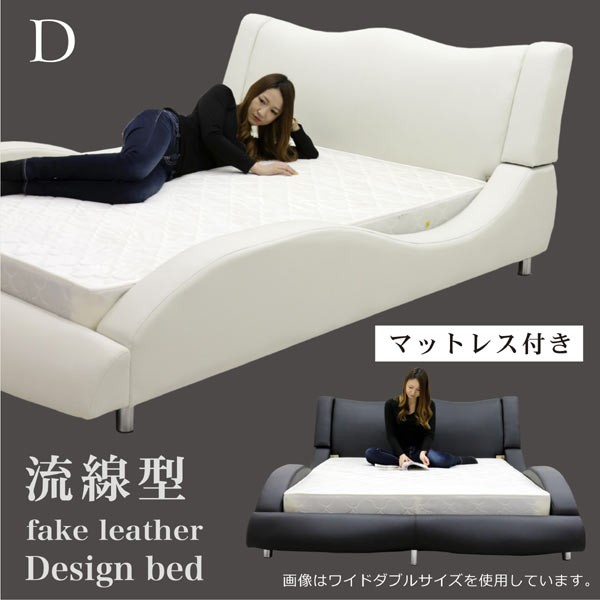 ポイント10倍 〜 ベッド ダブル マットレス付き 合皮レザー