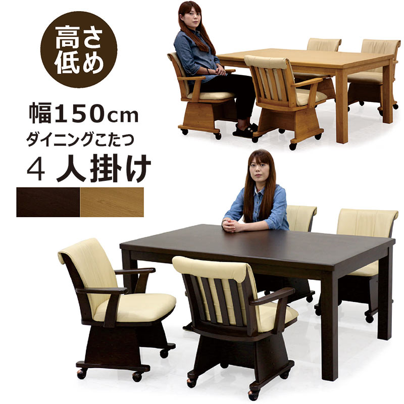 【おしゃれ　家具調こたつ】　和・洋間にフィットするオールシーズンタイプ 楽天市場】こたつ テーブル ローテーブル ソファテーブル