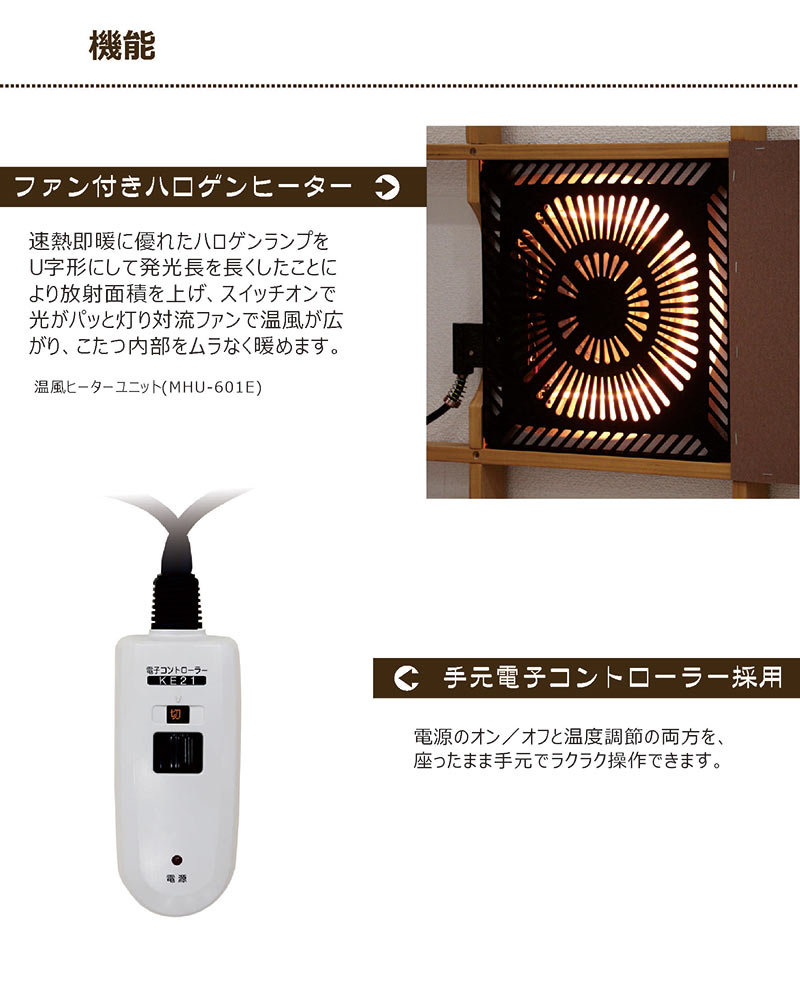 こたつセット 長方形 コタツ本体 5点セット ハイタイプ ダイニングこたつ 回転チェア