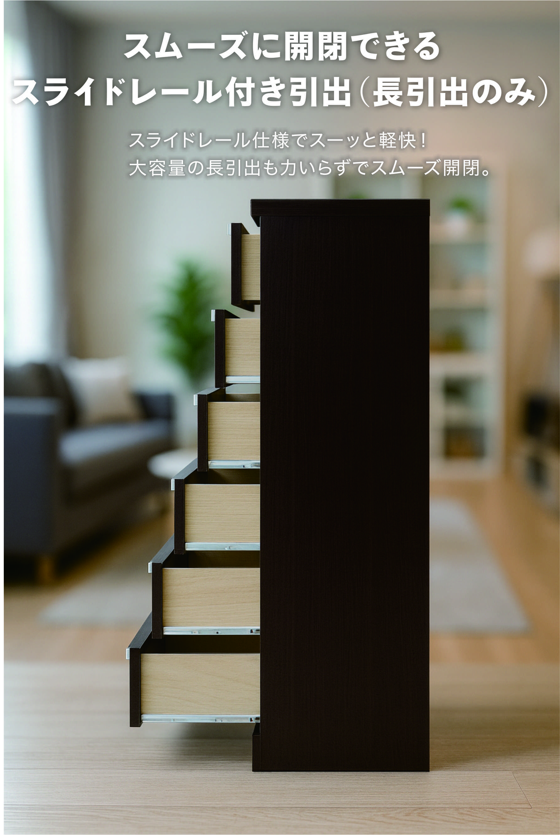 チェスト 白 幅90 6段 タンス ハイチェスト 大容量収納 完成品 木目調