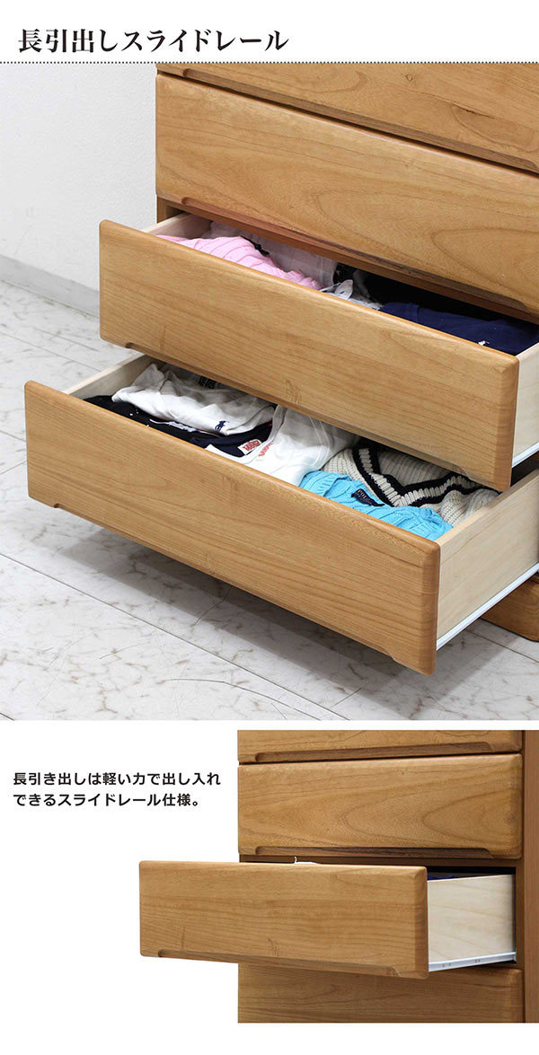 チェスト タンス タワーチェスト 幅80cm 8段 完成品 桐無垢 天然木 ハイチェスト モダン 木製 大川家具 日本製