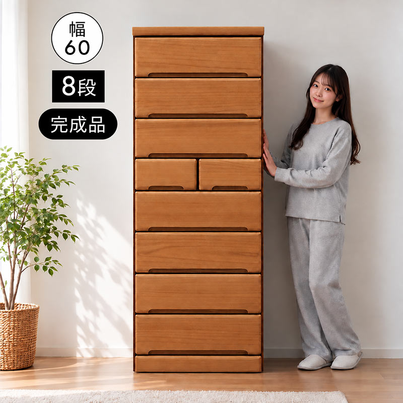 タワーチェスト 幅60 8段 スリム チェスト タンス 収納 木製 完成品
