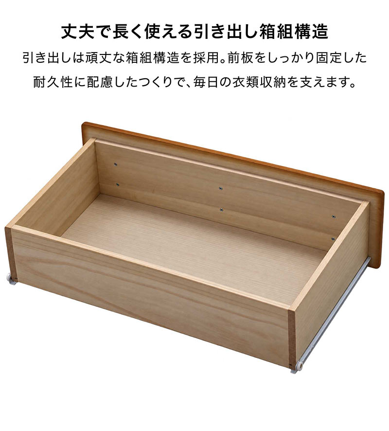 【美品】木製 スリムチェスト 7段9杯 和モダン タワーチェスト 整理タンス 日曜日限定 P15%〜 タワーチェスト 幅60 8段 スリム チェスト タンス