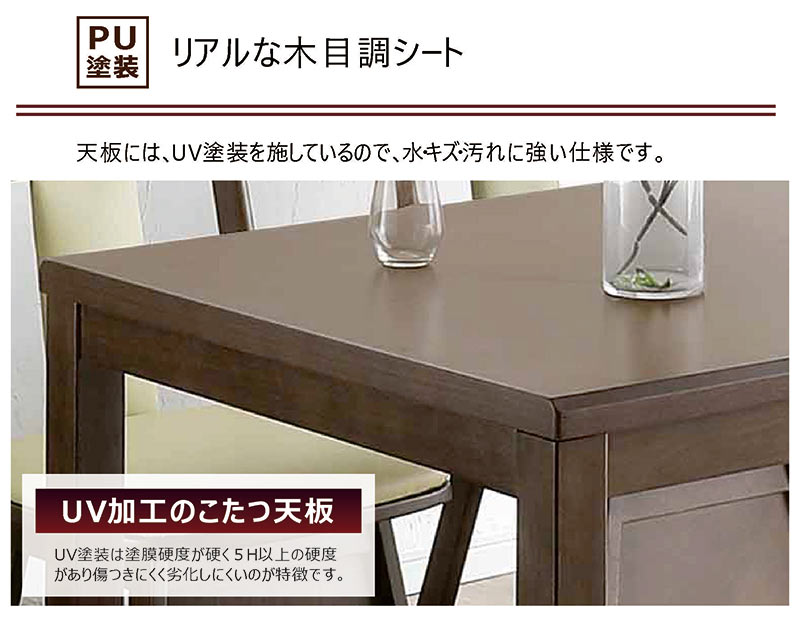 送料無料　おしゃれこたつテーブル　白、茶色 楽天市場】こたつ2点セット テーブル ナチュラル 折りたたみ 幅90cm