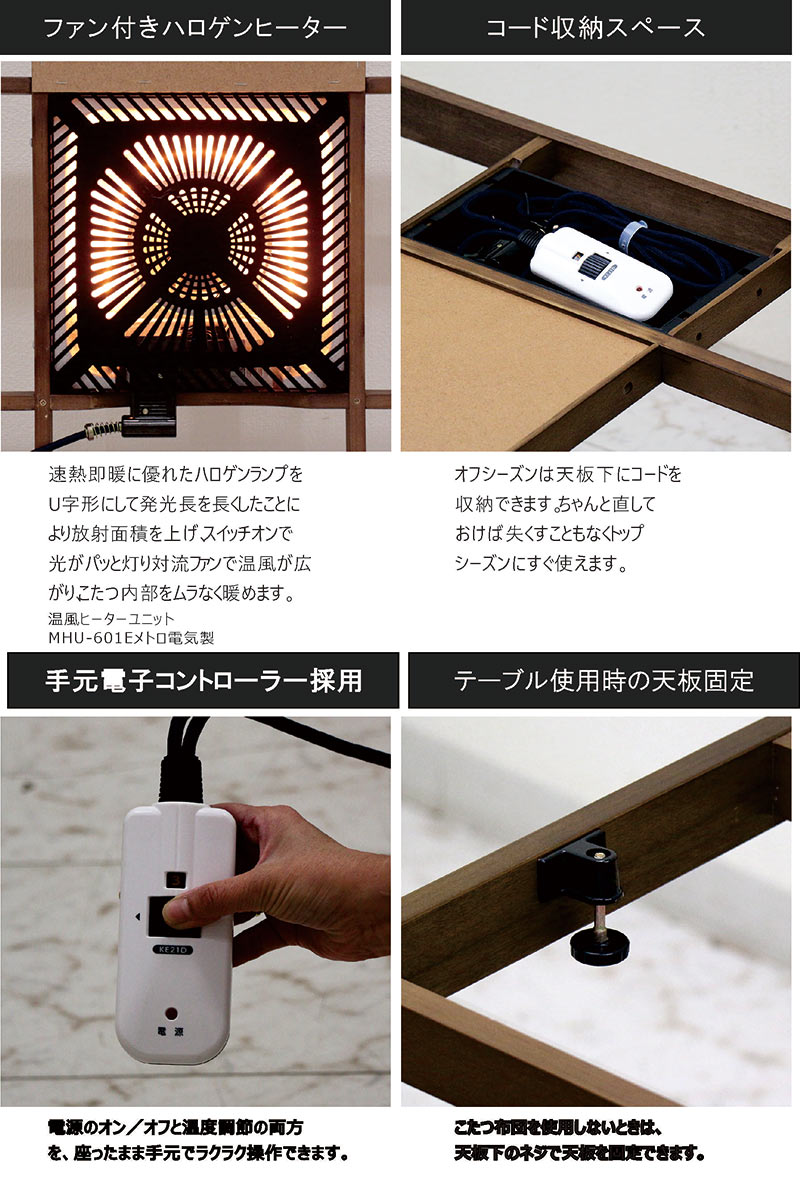 こたつテーブル ハイタイプ 正方形 80 2人用 おしゃれ 白 ホワイト