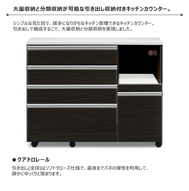 キッチンカウンター 120 キッチン 収納 引き出し 背面化粧 間仕切り おしゃれ 完成品 モイス