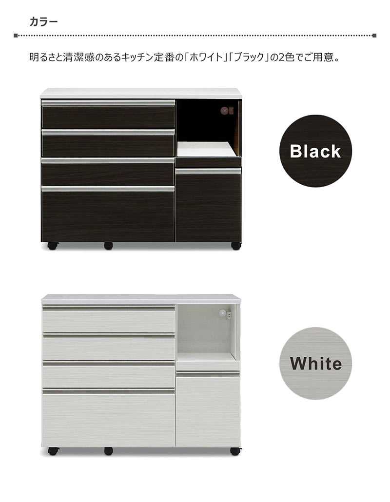 キッチンカウンター 120 キッチン 収納 引き出し 背面化粧 間仕切り おしゃれ 完成品 モイス