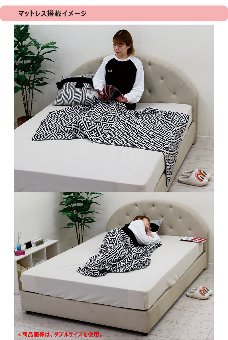 セミダブルベッド フレーム おしゃれ ベット 北欧ファブリック レザー