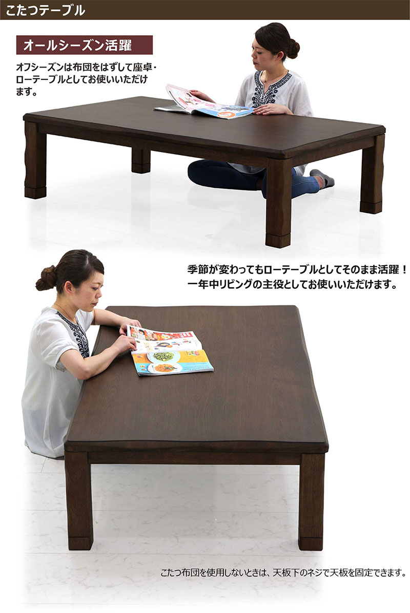 こたつ こたつテーブル 布団 長方形 150 2点セット おしゃれ 高さ調節