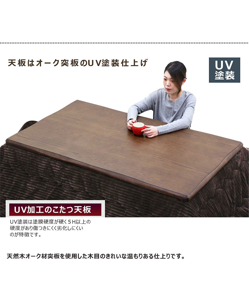 こたつ こたつテーブル 布団 長方形 150 2点セット おしゃれ 高さ調節