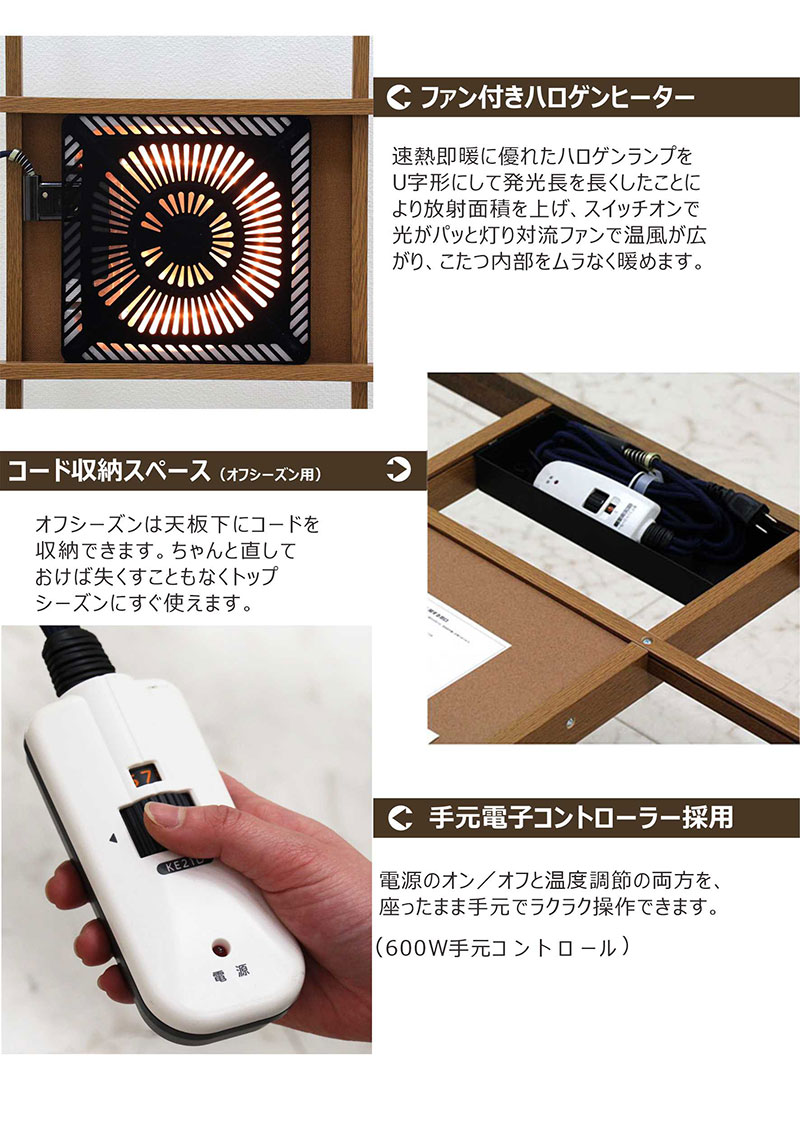 こたつ こたつテーブル 布団 長方形 150 2点セット おしゃれ 高さ調節