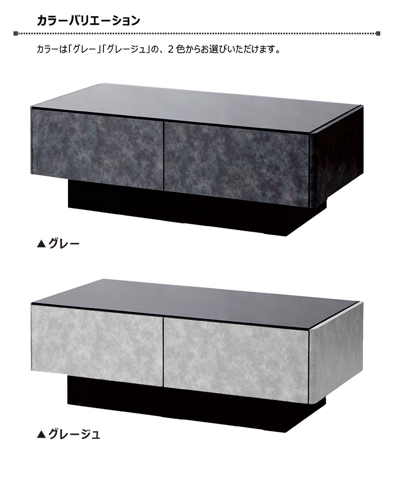 超PayPay祭 最大23％ センターテーブル 引き出し 収納付き 幅120cm