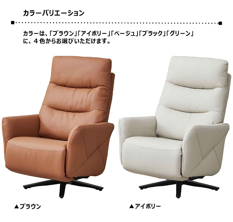 電動リクライニングチェア YEPC190006BK ブラック ヤマダオリジナル ［幅79］電動リクライニングチェア