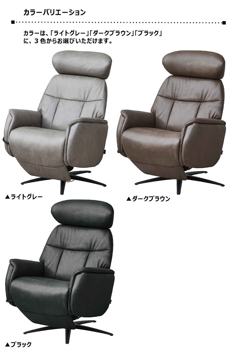 11日+5% 電動ソファ ー人用 回転 電動リクライニングソファ チェア