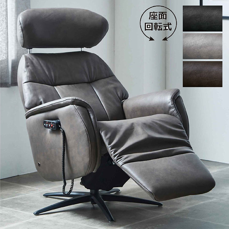 11日+5% 電動ソファ ー人用 回転 電動リクライニングソファ チェア