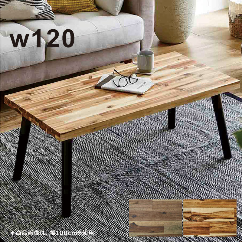 爆買 センターテーブル ローテーブル 100 長方形 おしゃれ 北欧 座卓
