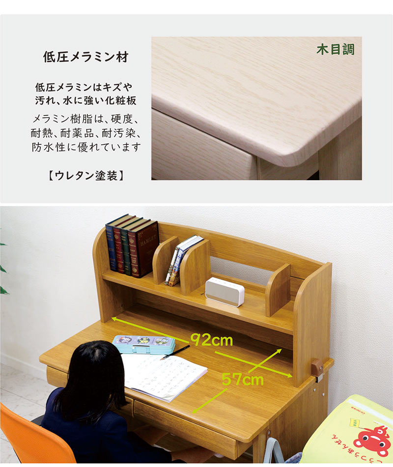 学習机セット デスク 本棚 ワゴン 椅子付き 子供机 勉強机 ナチュラル 白 こたつ早割5％OFF 学習デスク 白 ホワイト おしゃれ 学習机 ワゴン