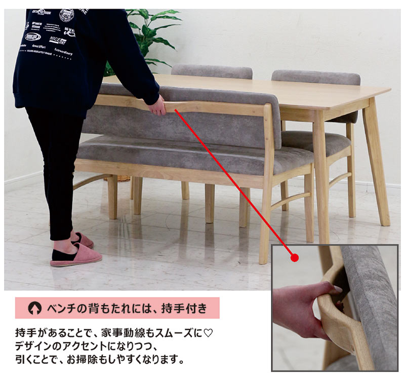 日曜日P最大15％〜 ダイニングテーブルセット ベンチ 4人 150cm