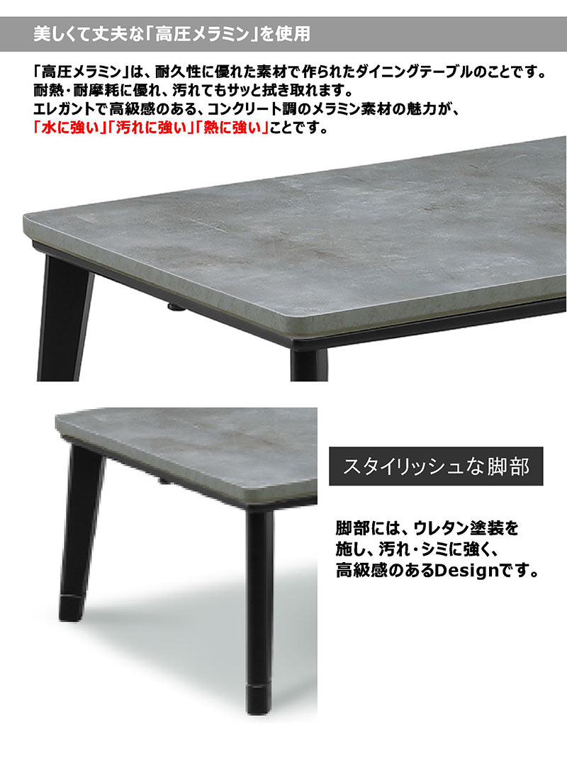 こたつテーブル 120 長方形 ローテーブル おしゃれ 北欧 グレー コンクリート調