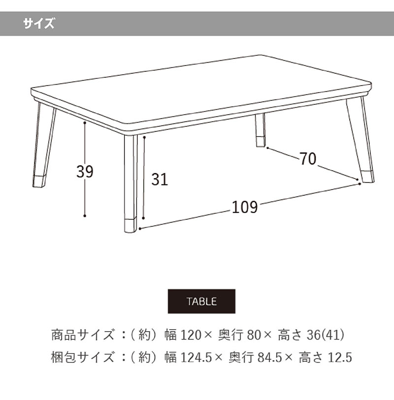 こたつテーブル 120 長方形 ローテーブル おしゃれ 北欧 グレー コンクリート調